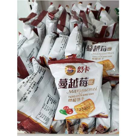 无蔗糖五谷杂粮木糖醇饼干 健康与美味的完美融合
